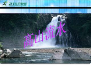 救援帅气王子